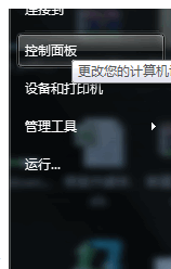 电脑读不出u盘是为什么（win7电脑不认u盘的解决方法）(1)