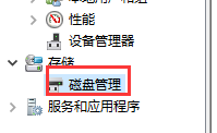 win7系统怎样分盘（win7系统分区教程详解）(3)