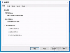 win10启动后黑屏只有鼠标怎么解决（win10电脑打开黑屏只有鼠标怎么办）