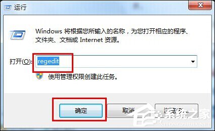 win7启动不了一直黑屏怎么办（彻底解决win7进入黑屏只有鼠标）(4)