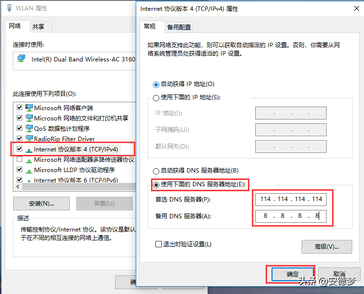 所有网页都打不开是怎么回事（怎么解决网站打不开的问题）(1)