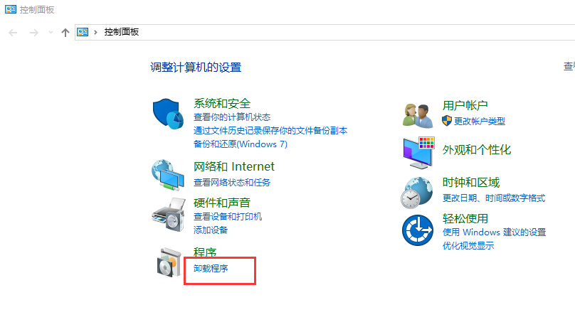 win7经常蓝屏怎么解决（电脑win7蓝屏了修复方法教程）(3)