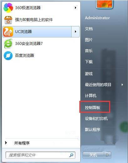 win7鼠标灵敏度在哪里设置（win7系统调节鼠标灵敏度方法）(5)