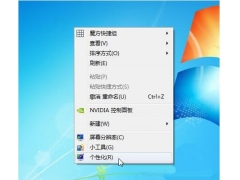 win7鼠标灵敏度在哪里设置（win7系统调节鼠标灵敏度方法）