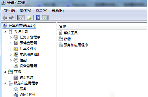 win7声音有个叉（win7电脑声音红叉简单修复方法）(1)