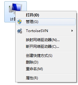 win7移动设备管理器（windows7系统如何调出设备管理器）(1)