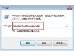 控制面板为啥打不开(控制面板无法打开的解决方法)