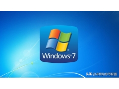 win7和win10的区别（win10系统和win7系统哪个更流畅）
