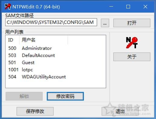 win7电脑忘了密码怎么办（windows开机密码忘了最佳解决办法）(12)