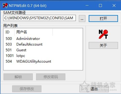 win7电脑忘了密码怎么办（windows开机密码忘了最佳解决办法）(9)