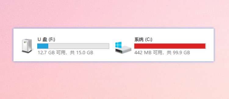 win7系统c盘突然满了（如何处理c盘无故被占用的空间）(2)