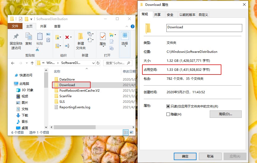 win7系统c盘突然满了（如何处理c盘无故被占用的空间）(9)