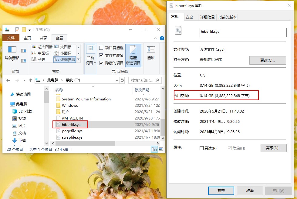 win7系统c盘突然满了（如何处理c盘无故被占用的空间）(6)