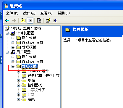 桌面图标有阴影怎么去掉（电脑桌面图标有蓝色阴影怎么删除）(5)