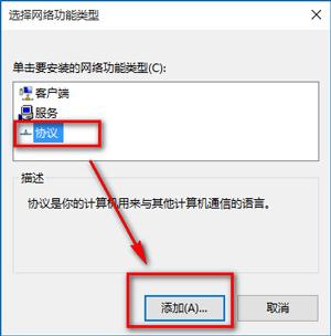 windows10打不开浏览器怎么办（win10浏览器不能上网的解决办法）(4)