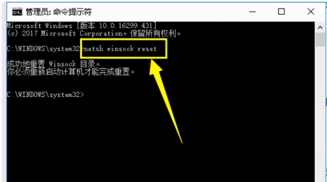 任何浏览器都打不开怎么回事（电脑能上网但是网页打不开怎么办）(9)