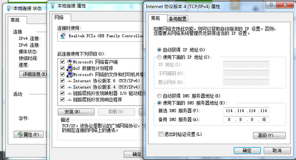 chrome浏览器打不开网页怎么回事（谷歌浏览器打不开网页解决方法）(5)