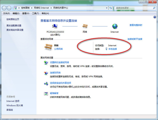 chrome浏览器打不开网页怎么回事（谷歌浏览器打不开网页解决方法）(4)