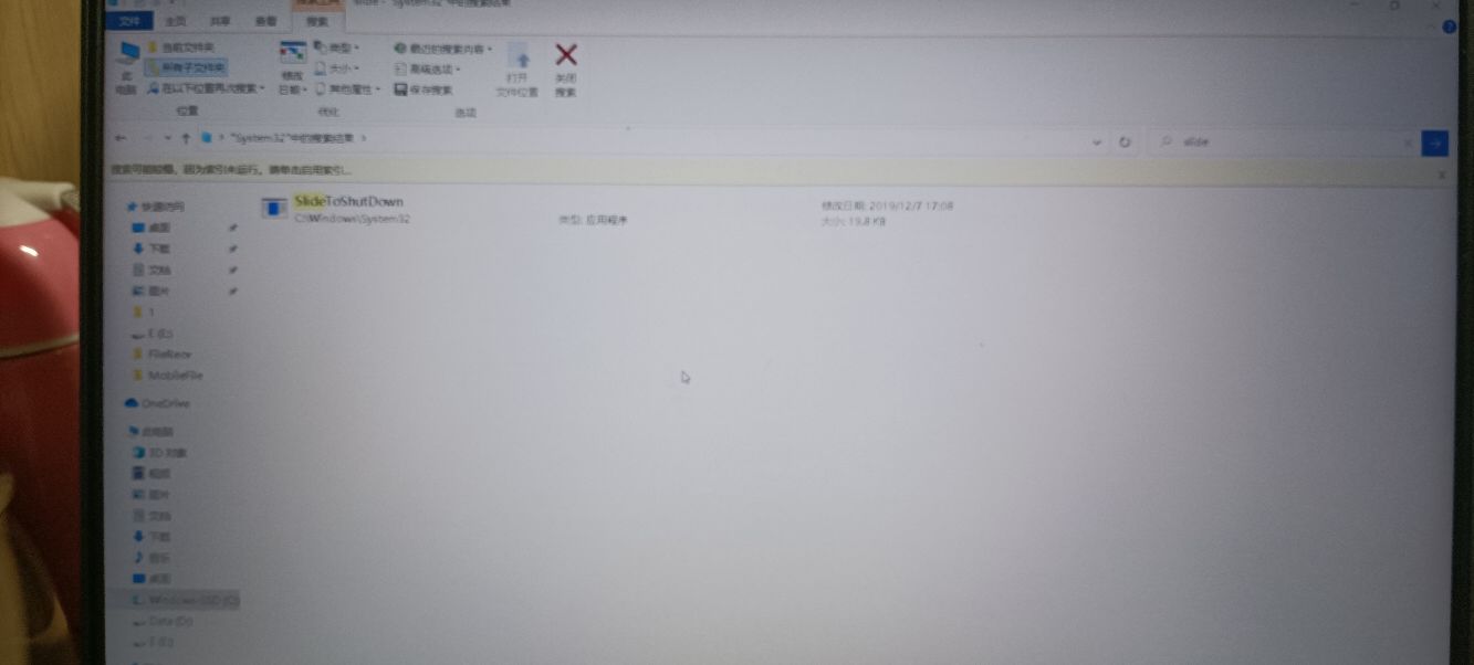 win7快捷关机电脑键（设置电脑快速关机的方法）(6)