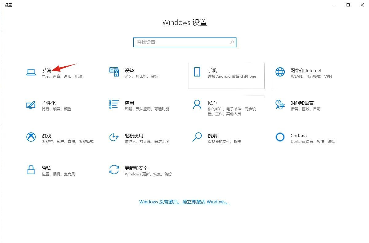 电脑锁屏打不开了怎么办（笔记本电脑待机久了黑屏不能唤醒）(2)