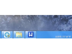 win7状态栏怎么设置透明（如何把win7任务栏设置成透明化）