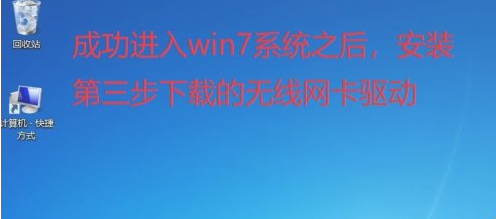 win10怎么装win7系统（win10系统怎样再安装一个win7系统）(8)