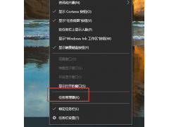 如何启动任务栏管理器（win10笔记本怎么调出任务管理器）