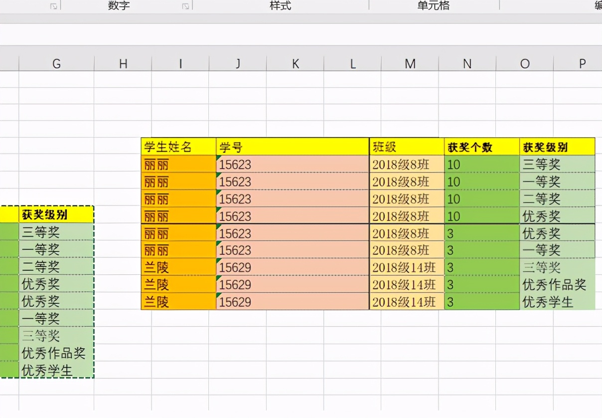 如何将excel转换图片（怎样把excel表格转化成图片）(8)