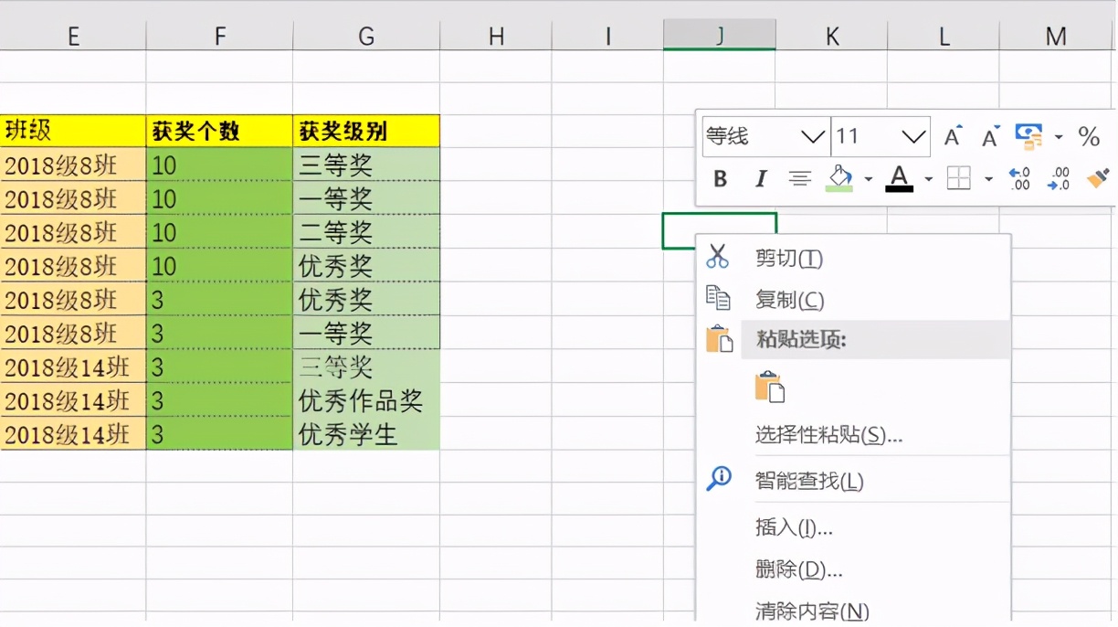 如何将excel转换图片（怎样把excel表格转化成图片）(5)