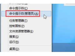 蓝屏代码0X00000139是怎么回事（win8系统电脑蓝屏解决方法）