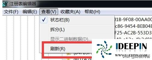 internet explorer删不掉怎么办（电脑桌面ie图标无法删除怎么办）(7)