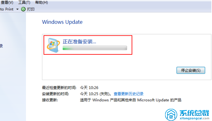 电脑win7升win10（win7系统电脑升级到win10系统方法）(5)