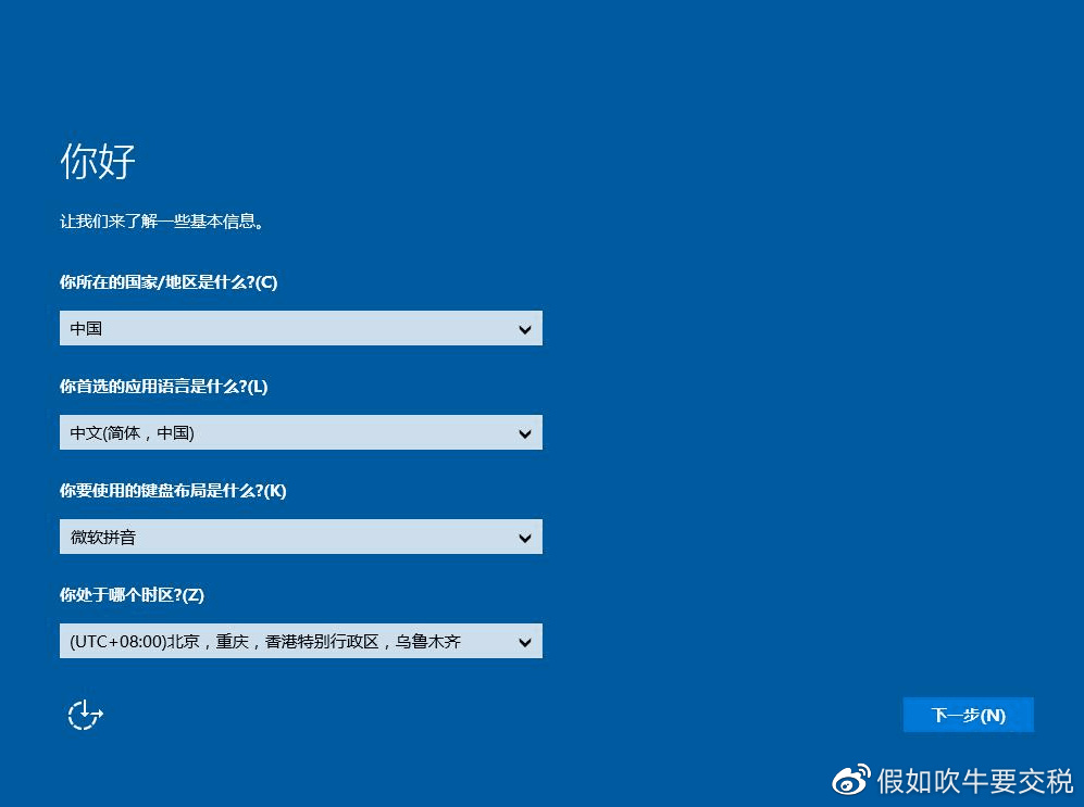 电脑店u盘装系统win10（新手u盘安装win10系统步骤）(11)