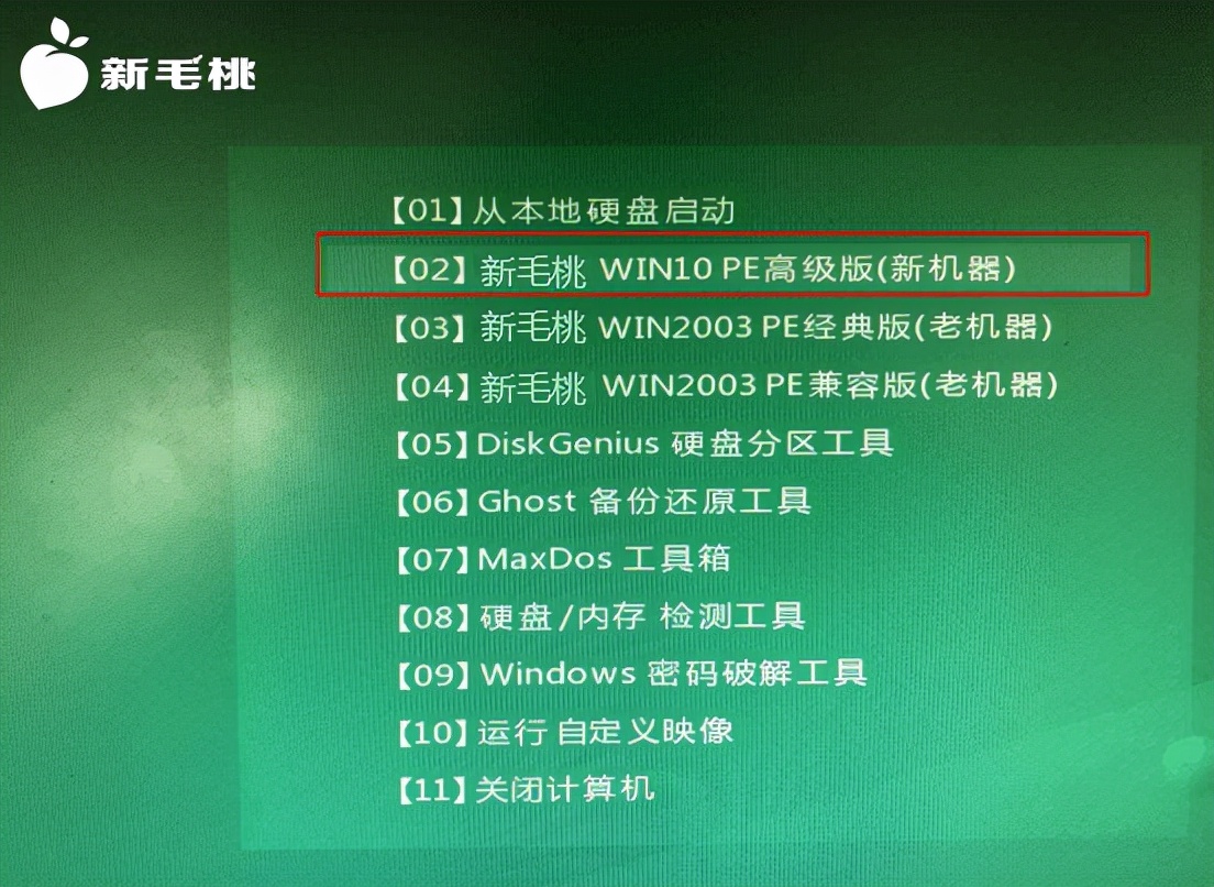 win10 u盘重装（u盘重装系统win10详细步骤方法）(3)