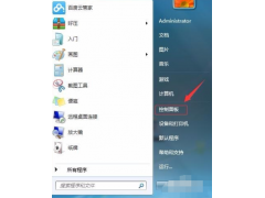 u盘能设置密码吗（给u盘加密最简单的方法）