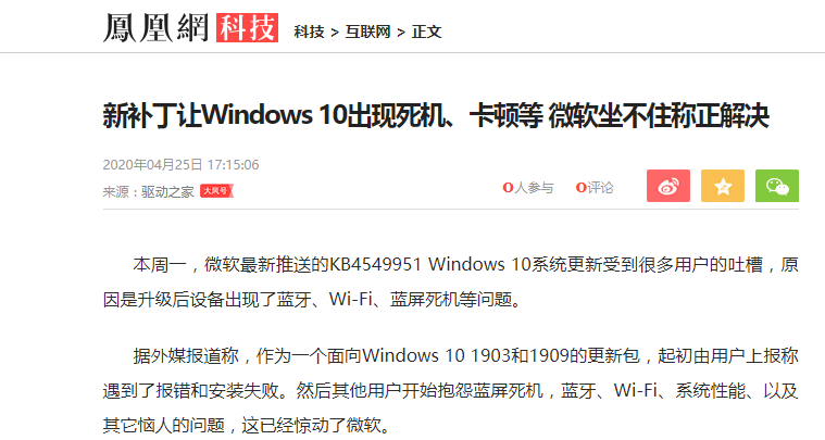 win7如何关闭系统更新（怎么让windows永久停止自动更新）(1)