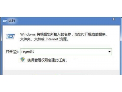 win7音量不能调节怎么办（系统声音大小无法更改的解决办法）