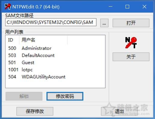 win7忘记密码怎么办（windows开机密码忘了最简单的方法）(12)