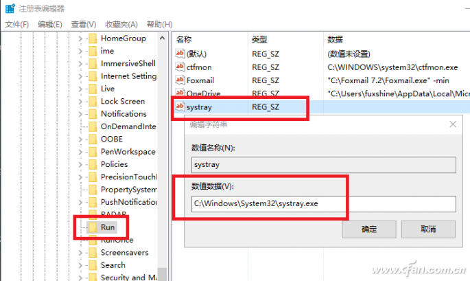 电脑读不出u盘怎么办（电脑识别不出u盘的解决办法）(3)