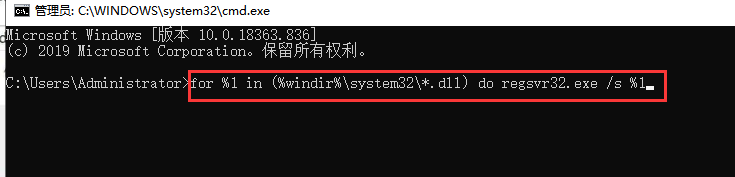 程序无法正常启动0xc0000142怎么解决（应用程序0xc0000142错误解决方法）(3)