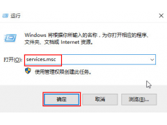 windows防火墙无法启动怎么办（win10防火墙无法启动怎么办）