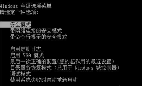 开机卡在正在启动windows怎么办（电脑一直在正在启动界面怎么解决）(1)