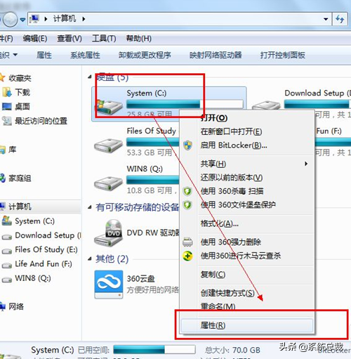 新装的win7开机很慢怎么办（win7系统开机慢的解决方法）(1)