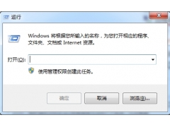 win7所有程序都未响应怎么办（win7程序总是未响应的解决方法）