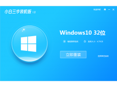 win7系统怎么升级到win10（win7怎么升级win10最快方法）