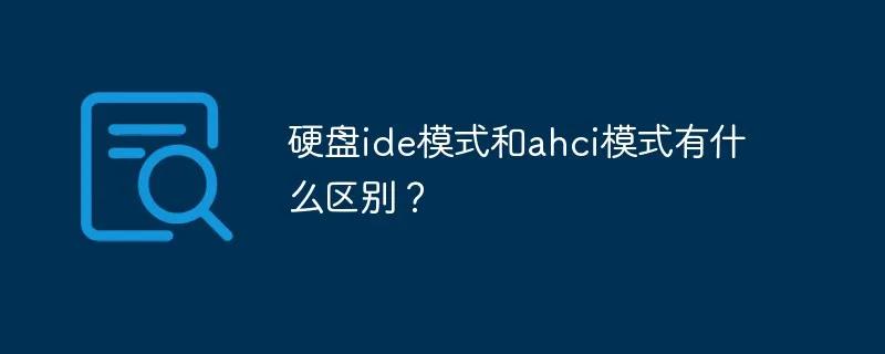 电脑重装蓝屏了怎么办（电脑装系统出现蓝屏解决方法）(3)