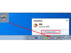 win7怎么建立本地连接（win7本地连接ip设置方法）