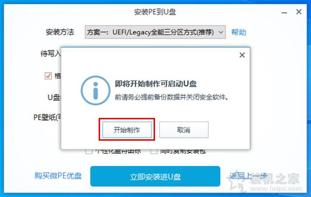 win7重设开机密码（windows开机密码忘了最佳解决办法）(4)