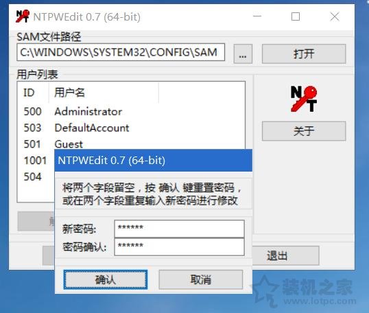 win7重设开机密码（windows开机密码忘了最佳解决办法）(11)