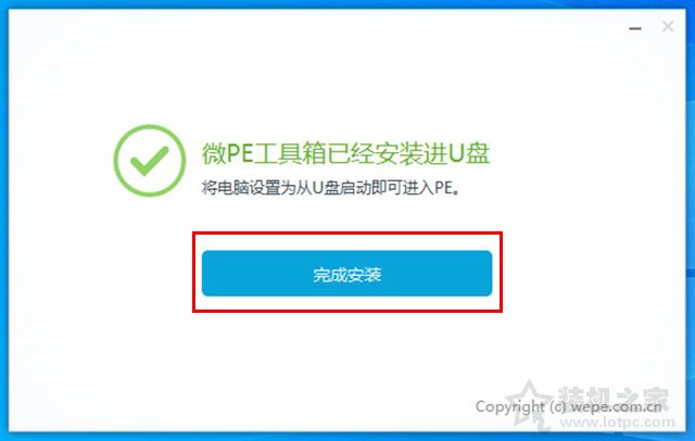 win7重设开机密码（windows开机密码忘了最佳解决办法）(5)